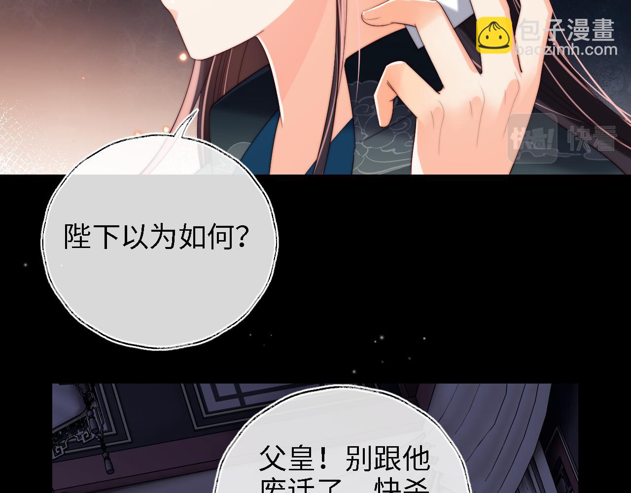 第21话 被夸了好开心14