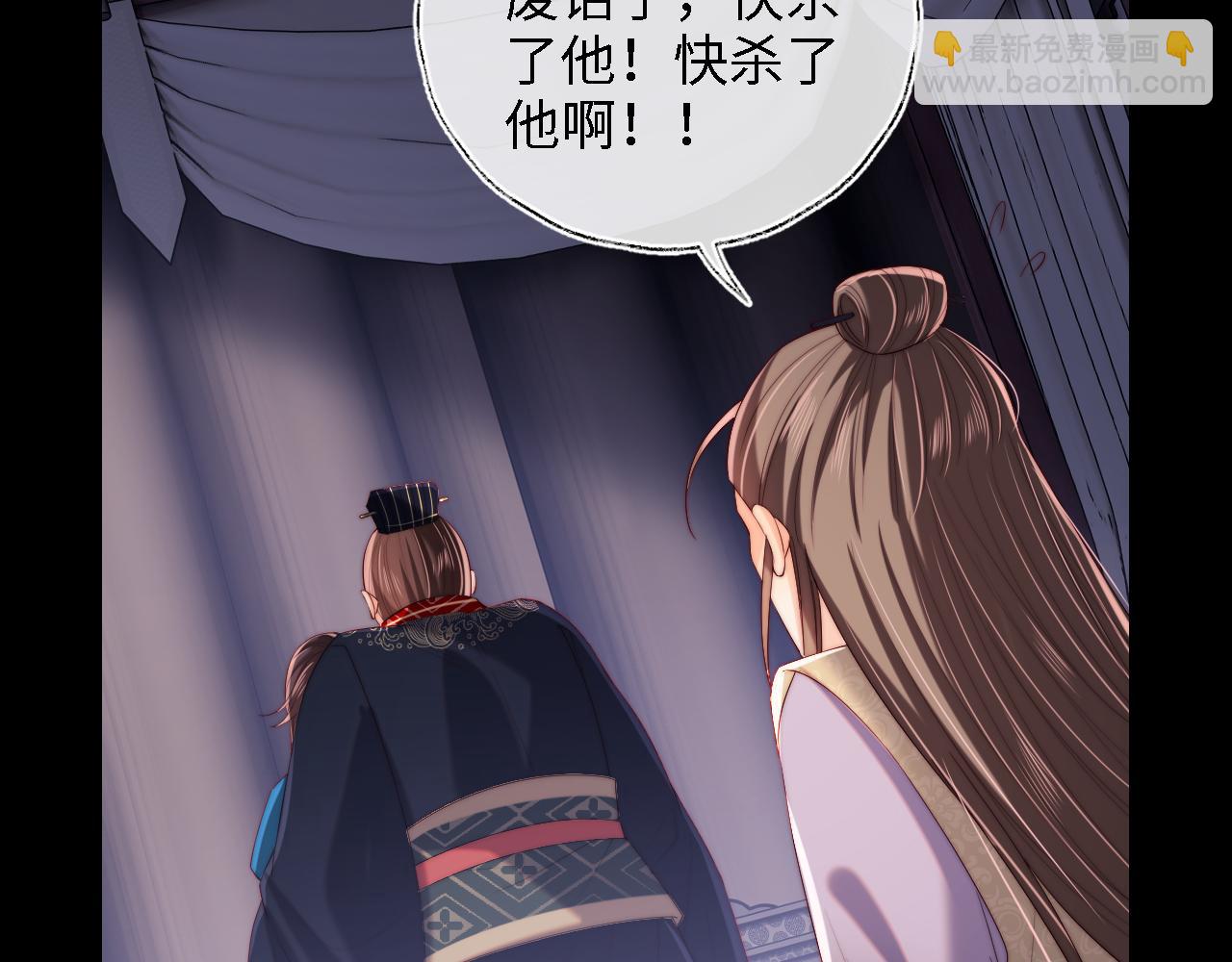 第21话 被夸了好开心15