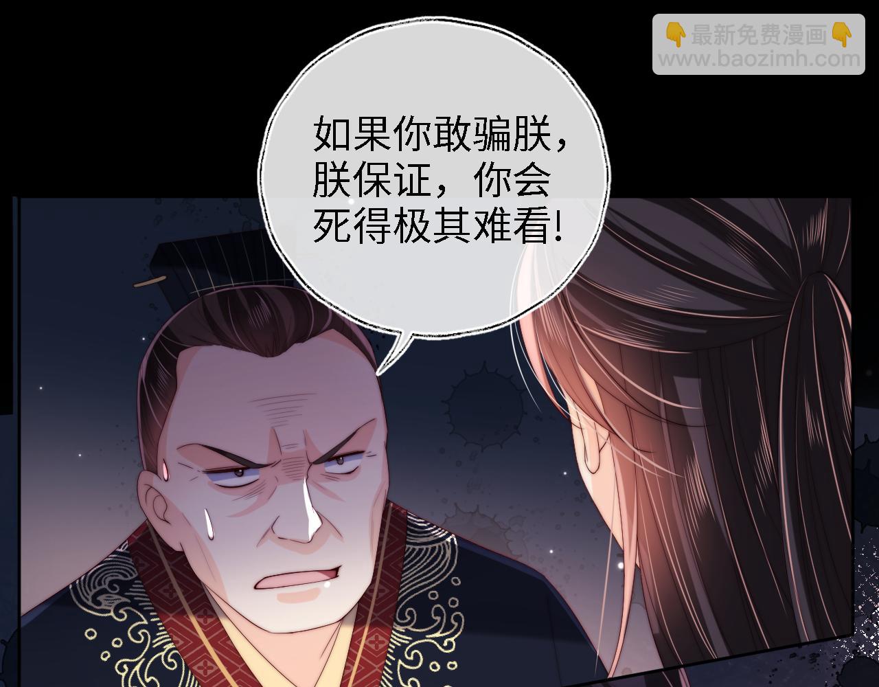 第21话 被夸了好开心18