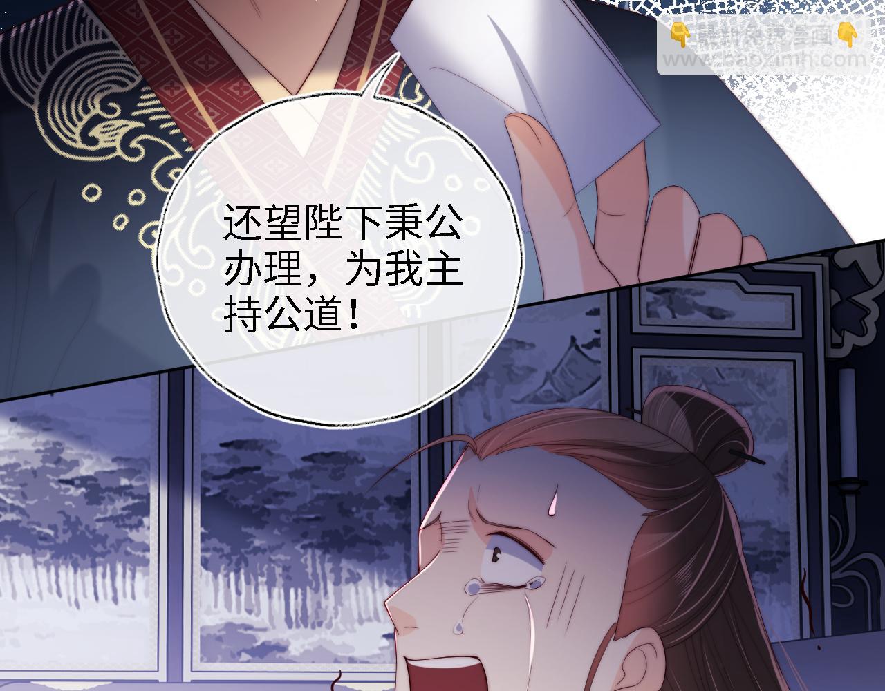 第21话 被夸了好开心23