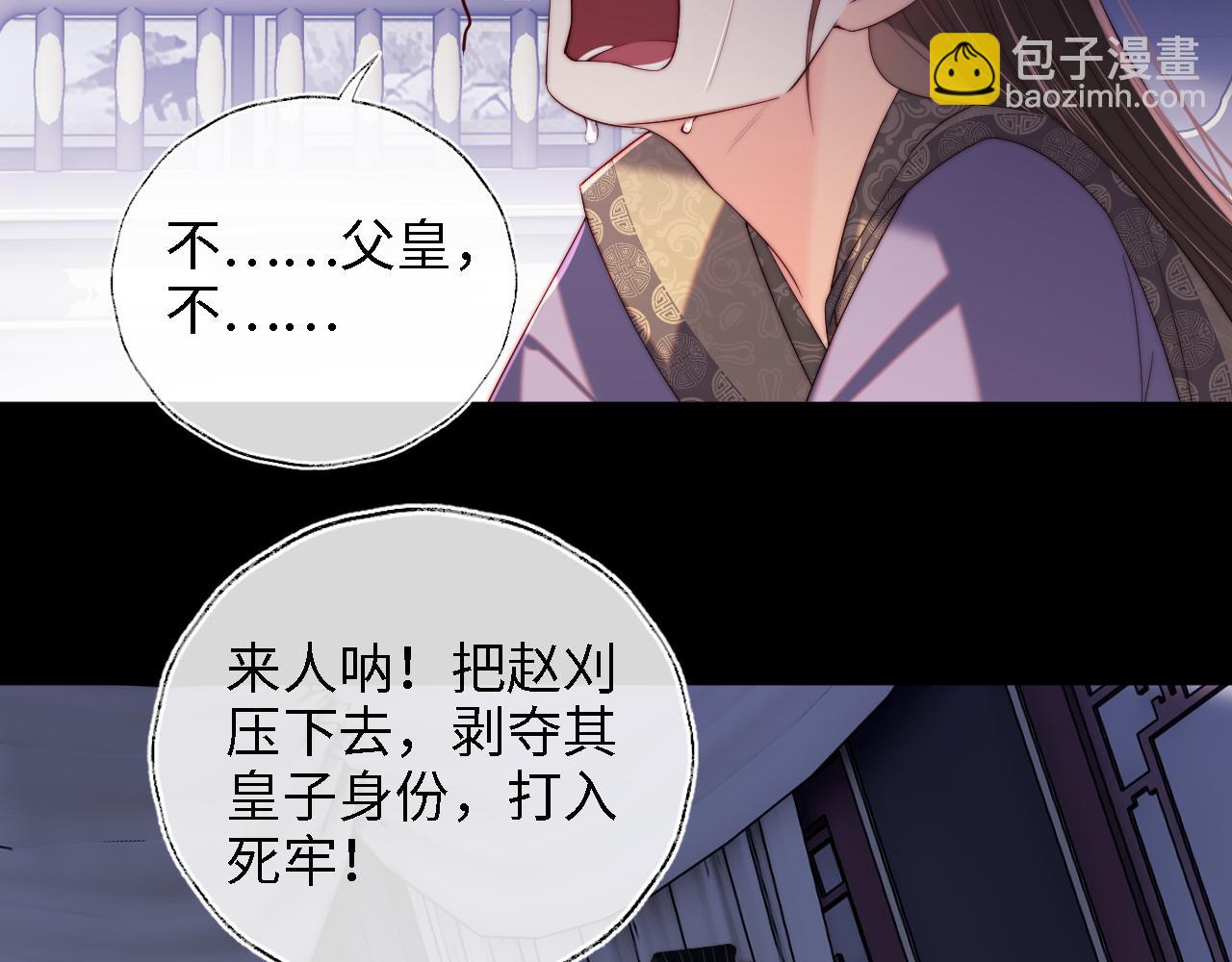 第21话 被夸了好开心24