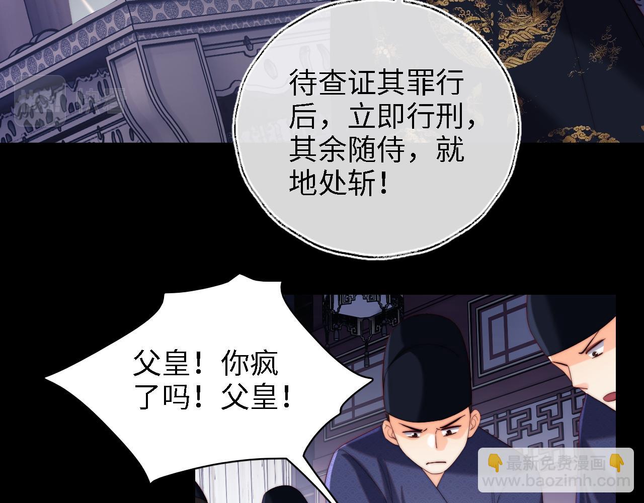 第21话 被夸了好开心26