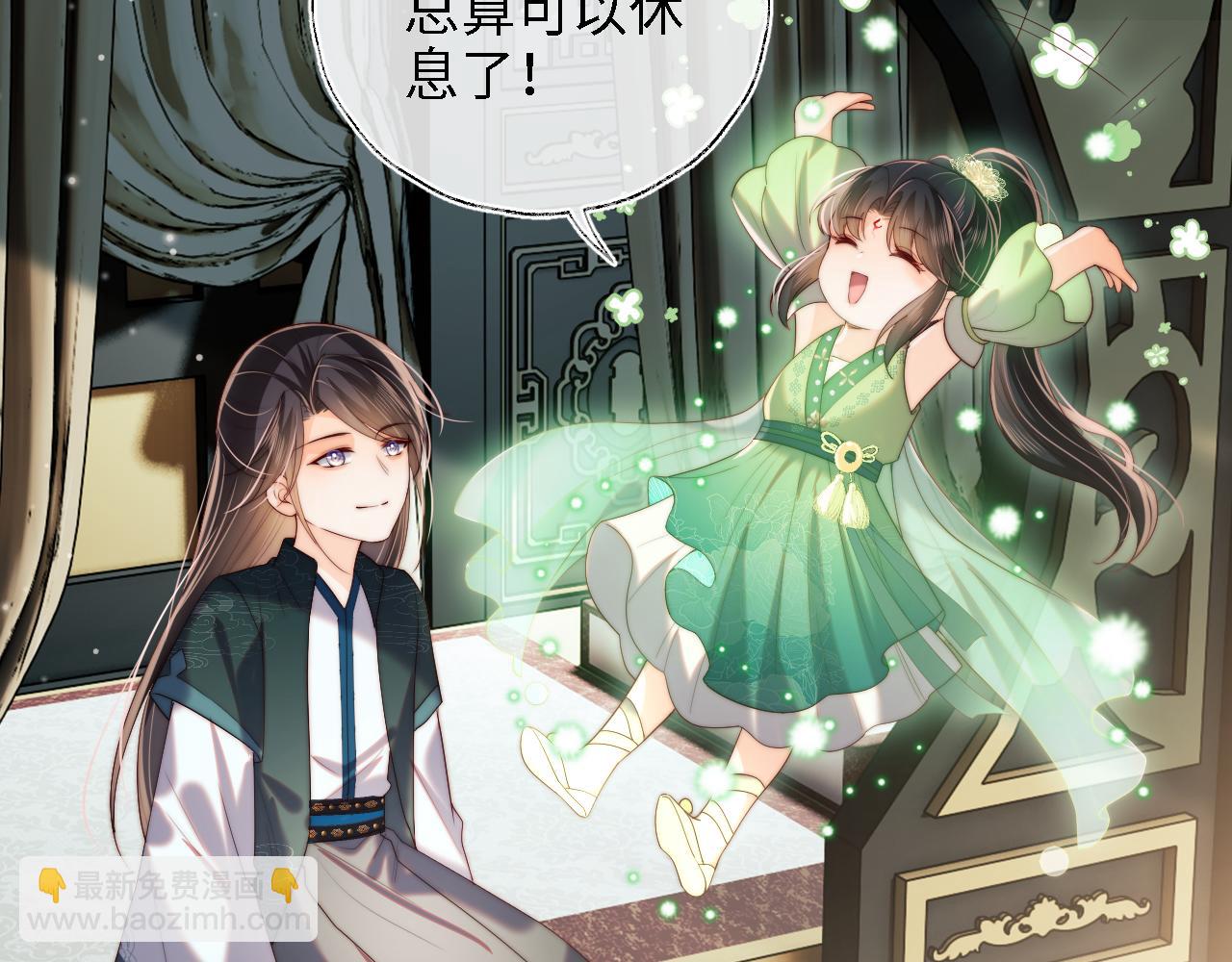 第21话 被夸了好开心35