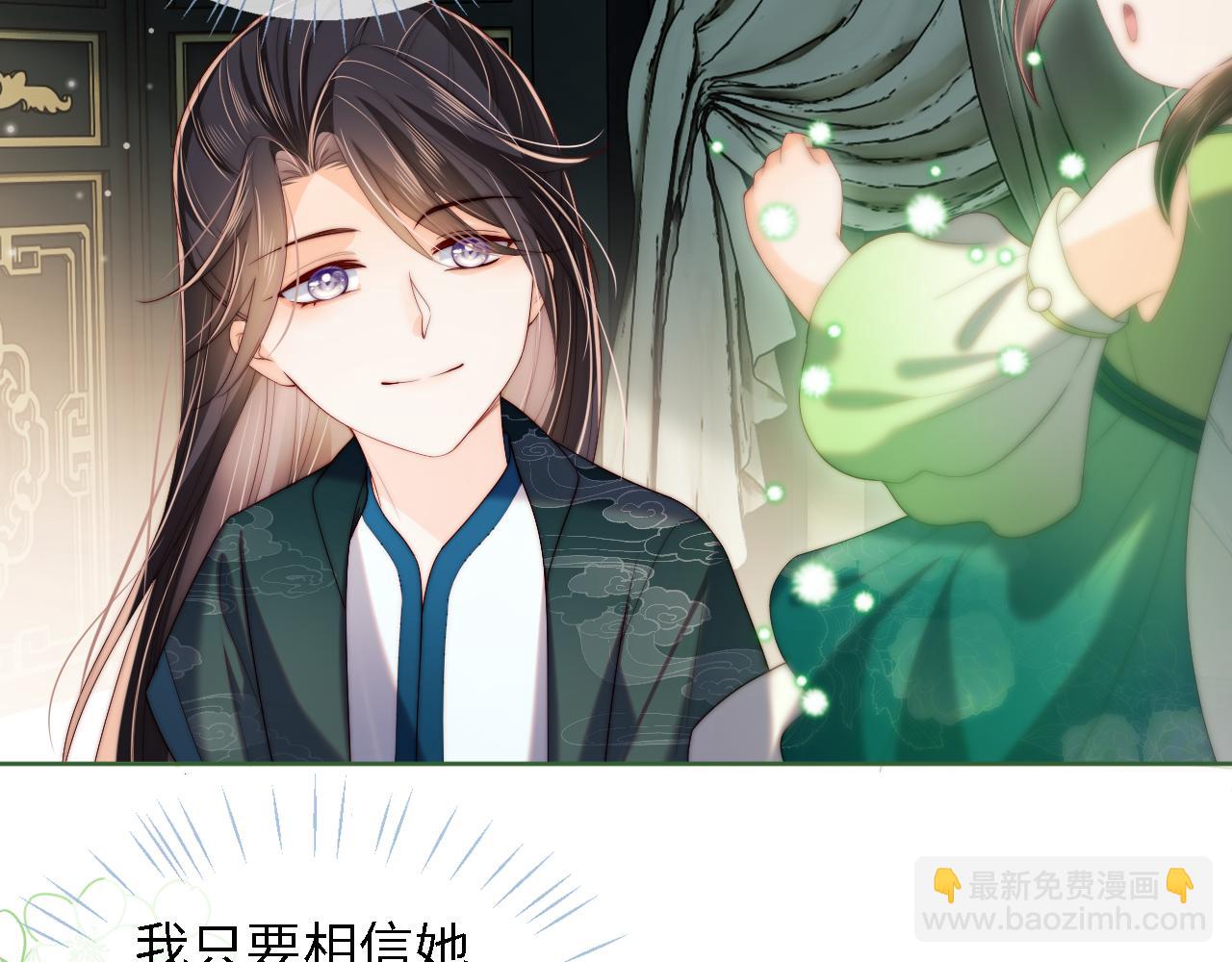 第21话 被夸了好开心37