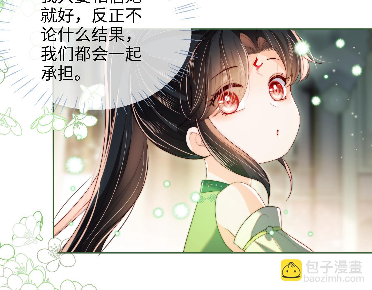 第21话 被夸了好开心38