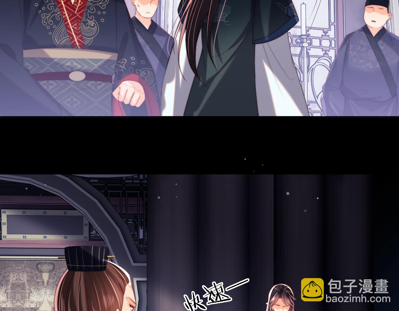 第21话 被夸了好开心4