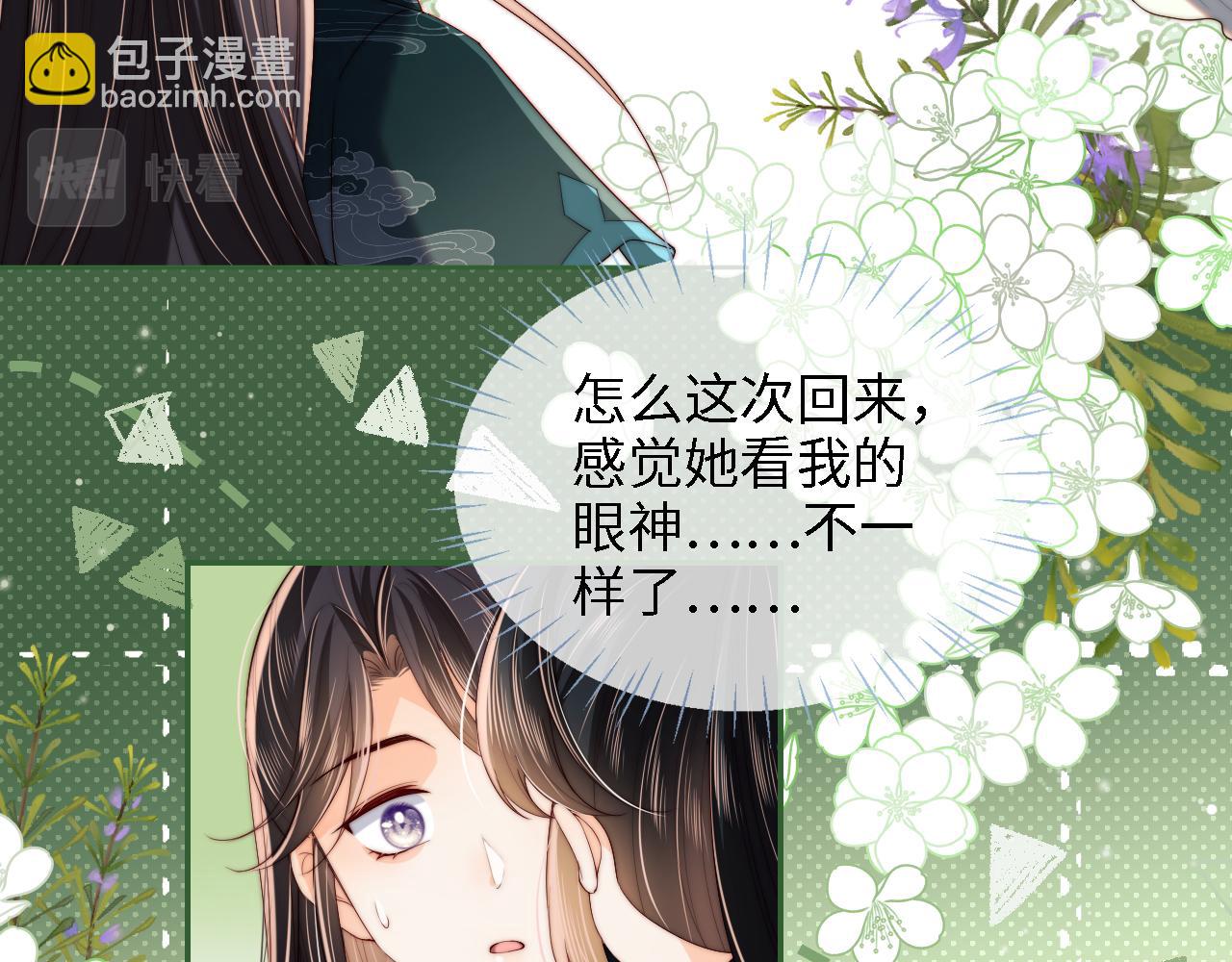 第21话 被夸了好开心40