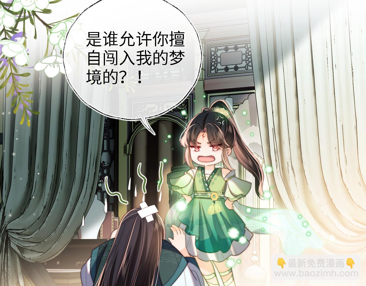 第21话 被夸了好开心42
