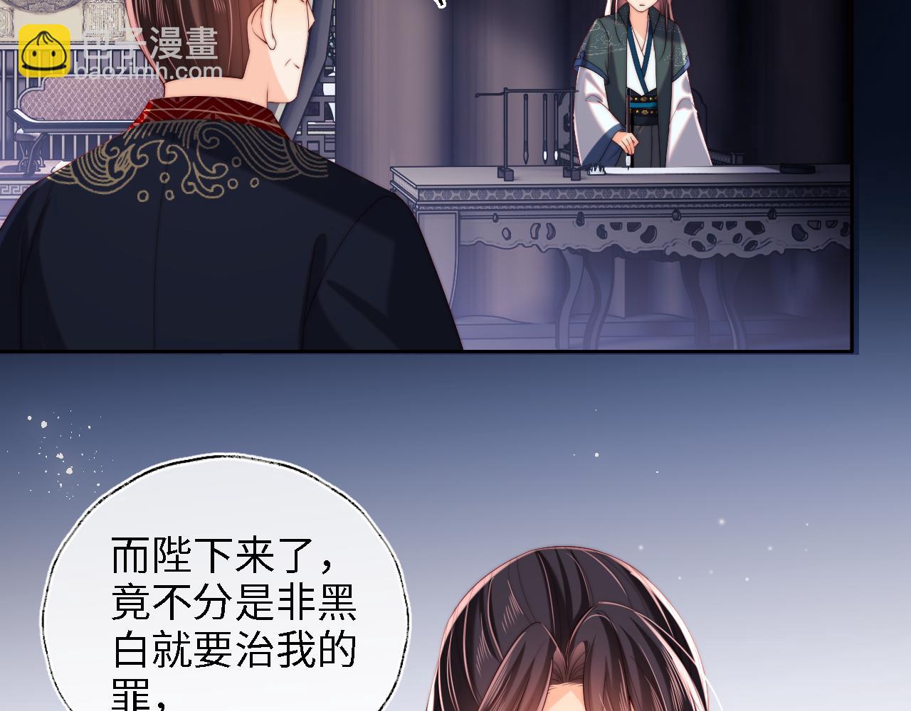 第21话 被夸了好开心5