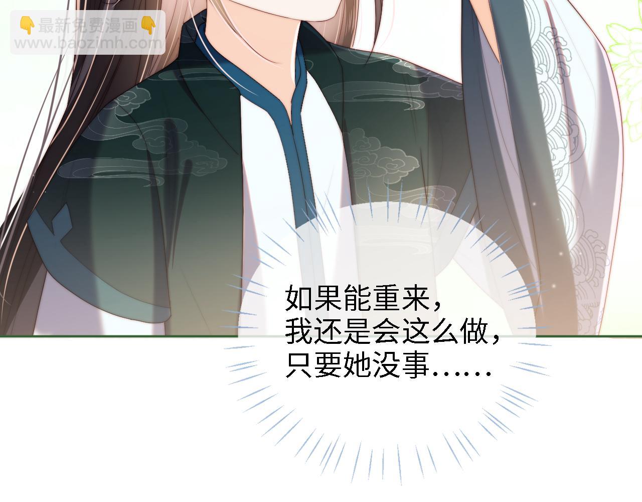 第21话 被夸了好开心51
