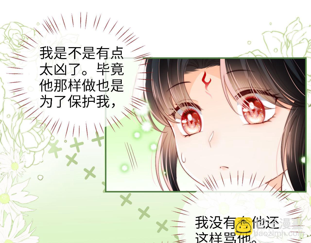 第21话 被夸了好开心52