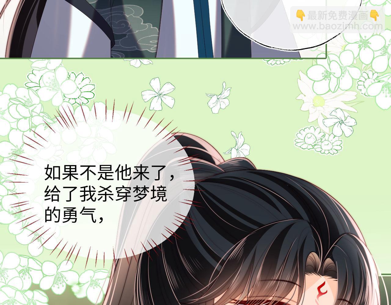 第21话 被夸了好开心57