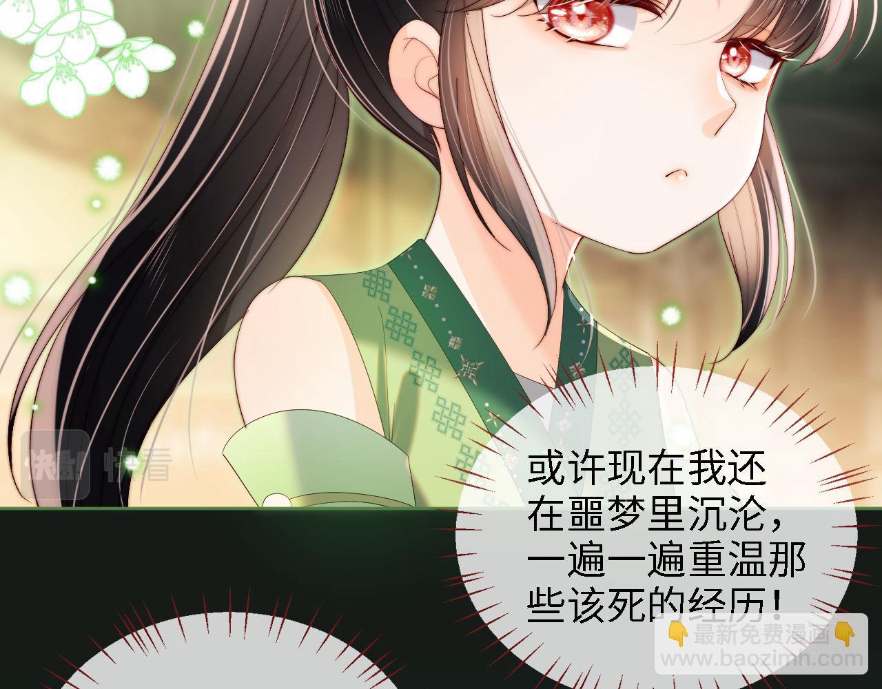 第21话 被夸了好开心58