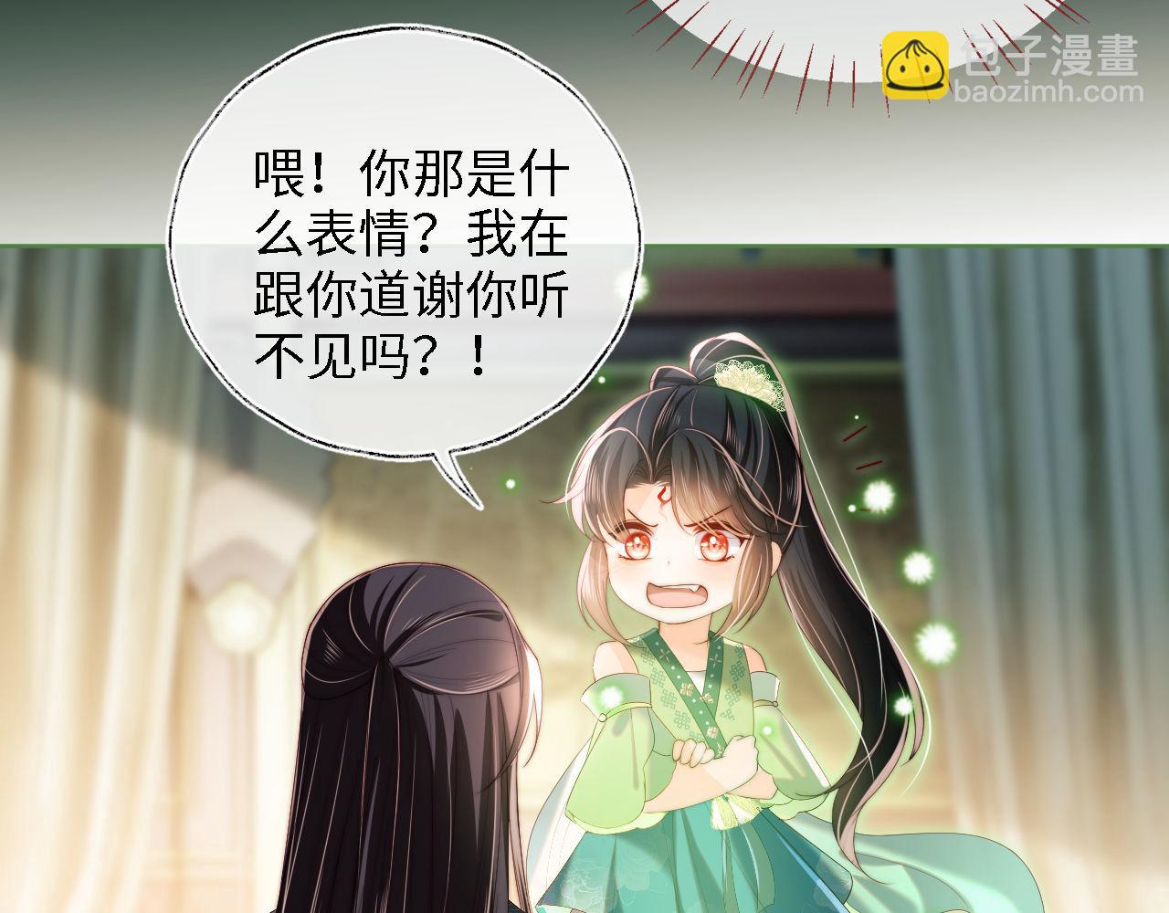 第21话 被夸了好开心60