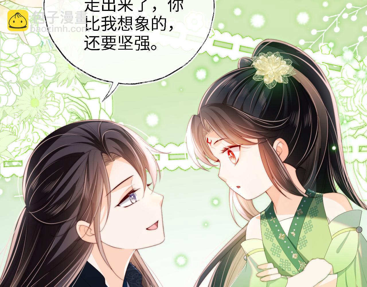 第21话 被夸了好开心63