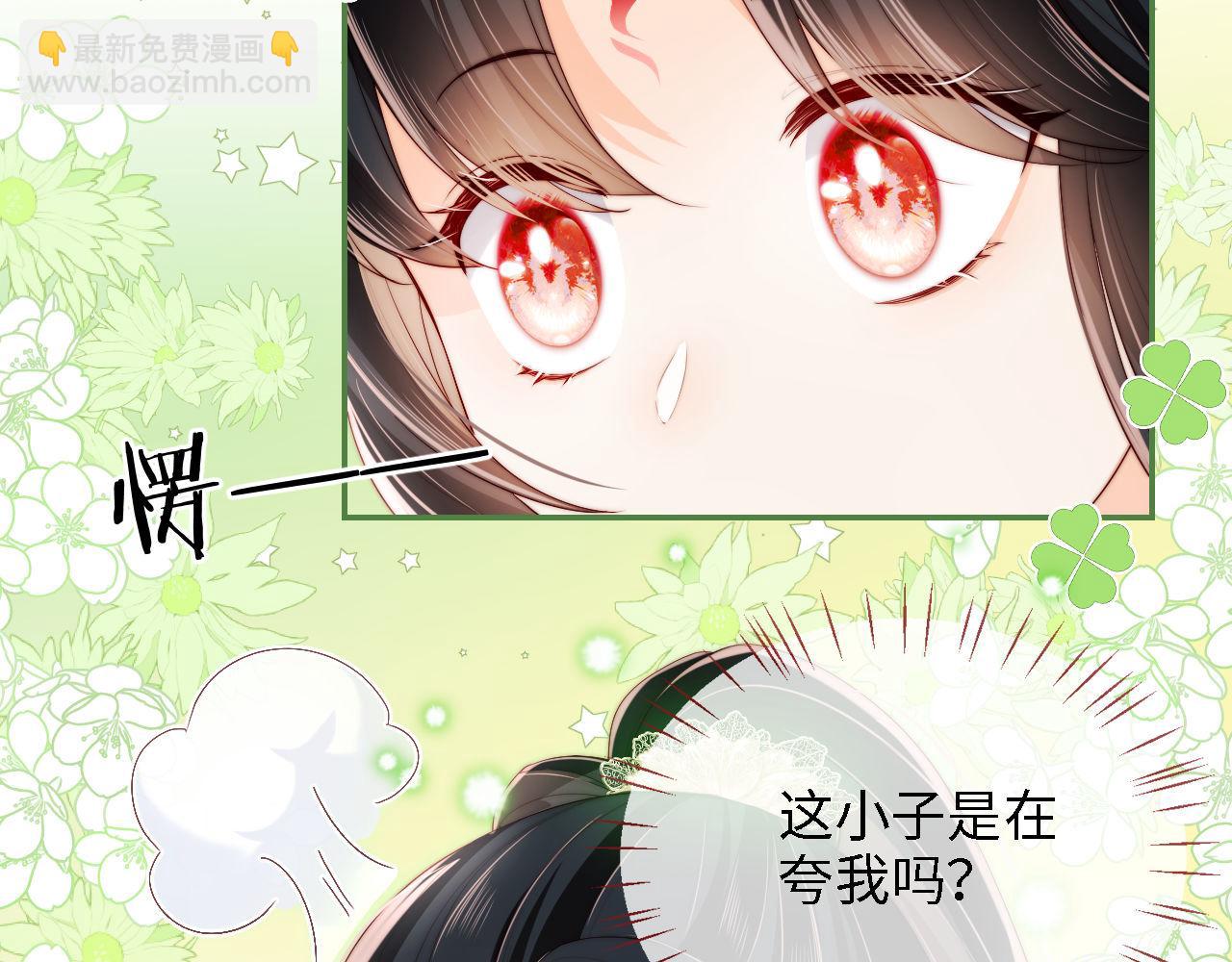第21话 被夸了好开心65