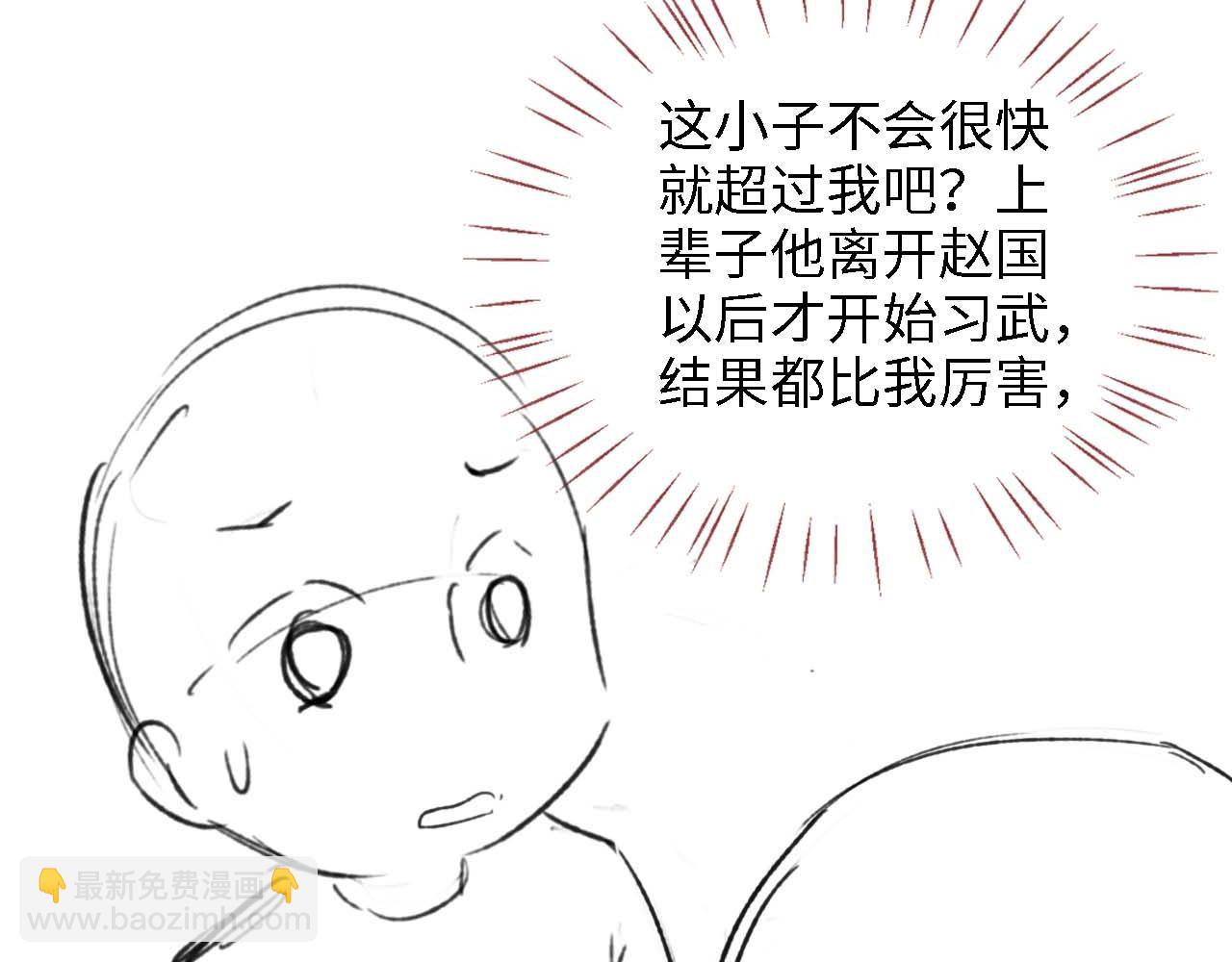 第21话 被夸了好开心68
