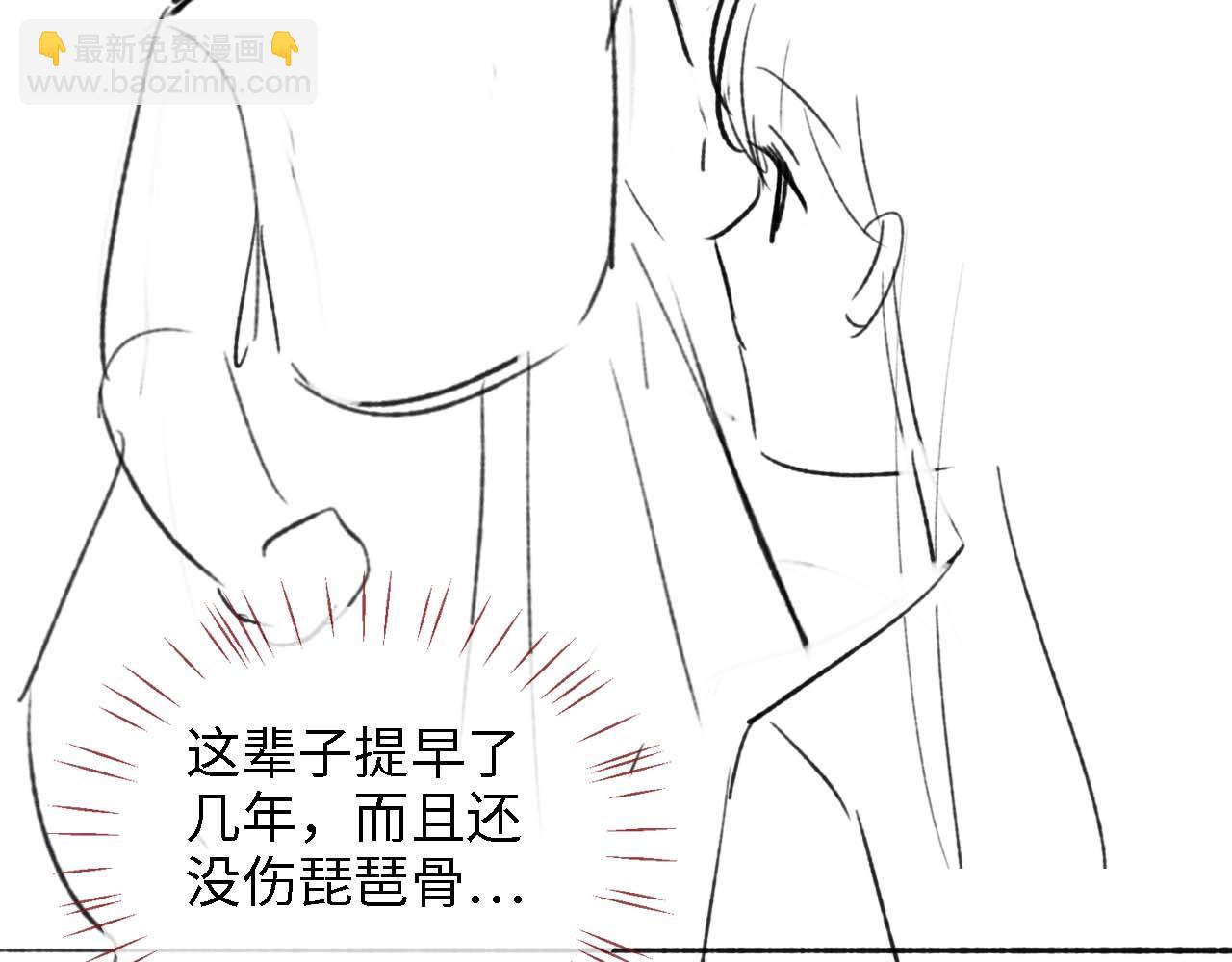 第21话 被夸了好开心69