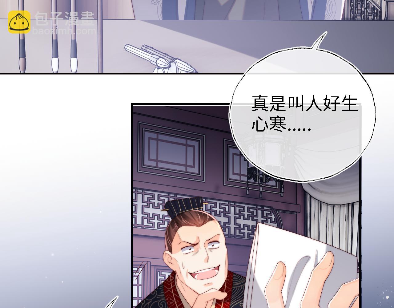 第21话 被夸了好开心7