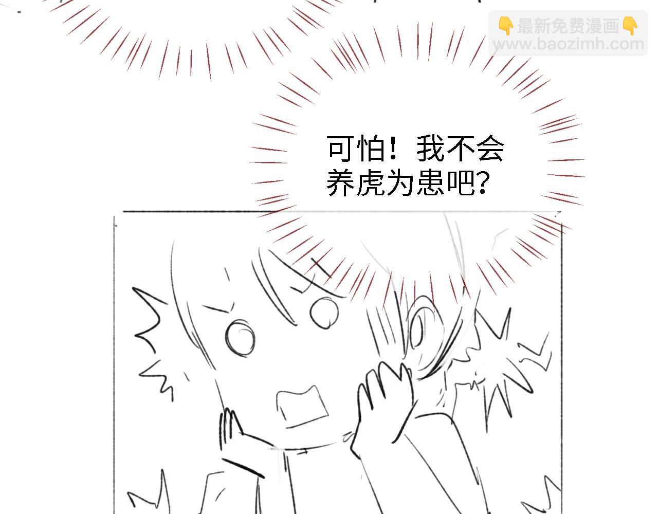 第21话 被夸了好开心70