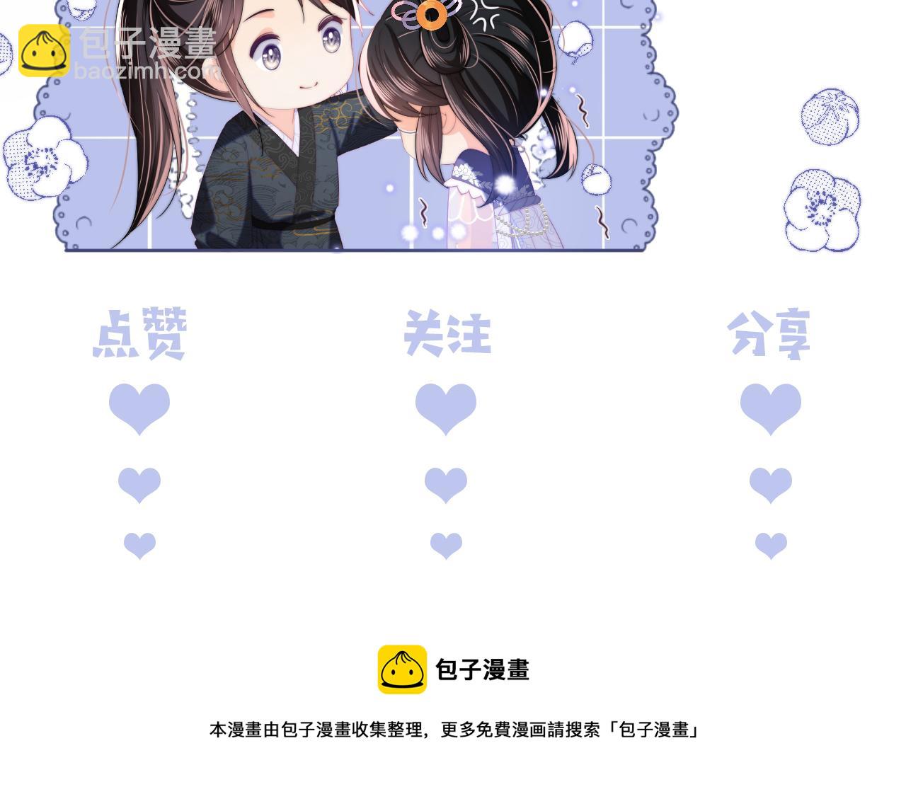 第21话 被夸了好开心76