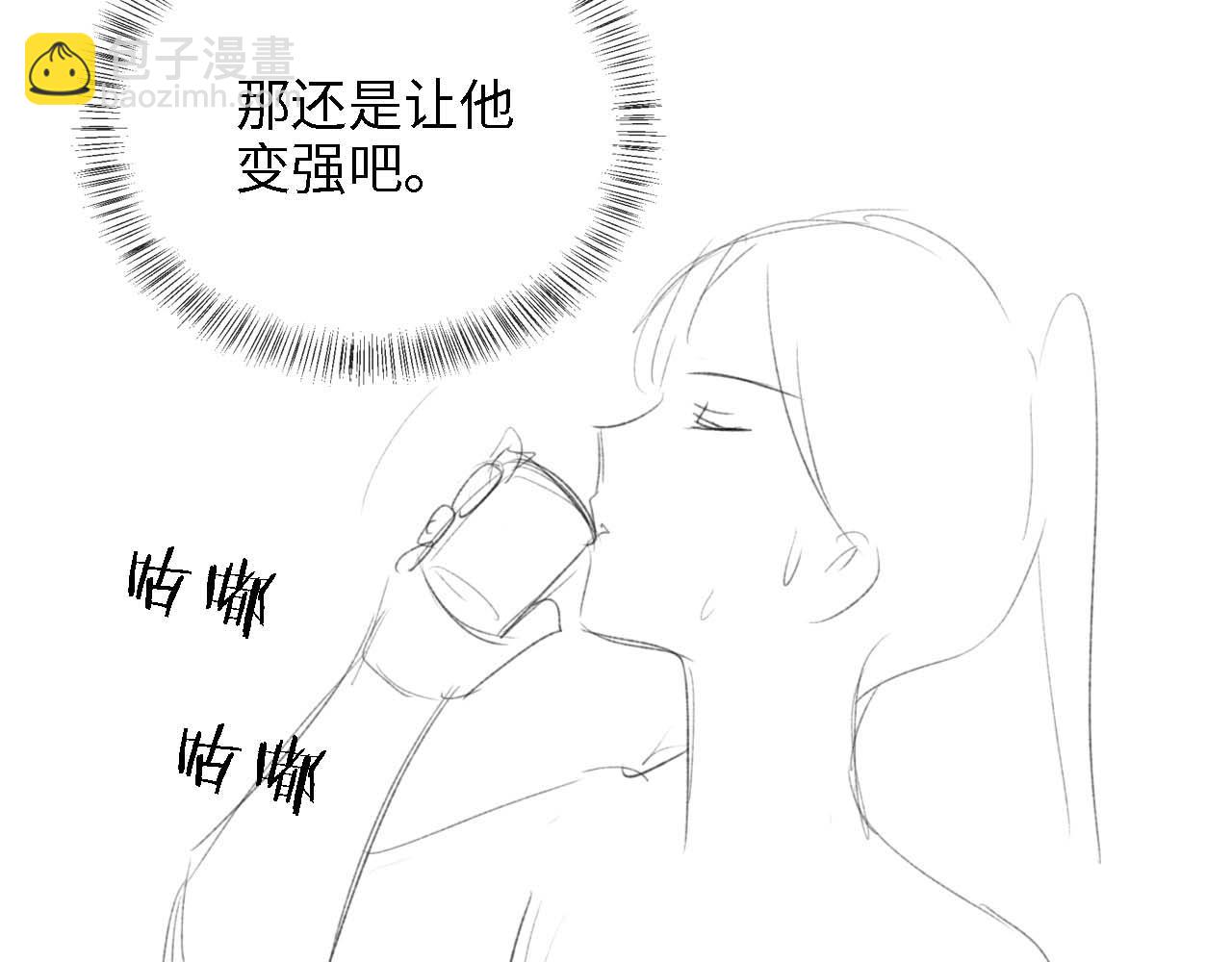 第22话 为了保护你70