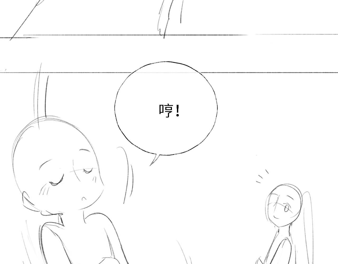 第22话 为了保护你73