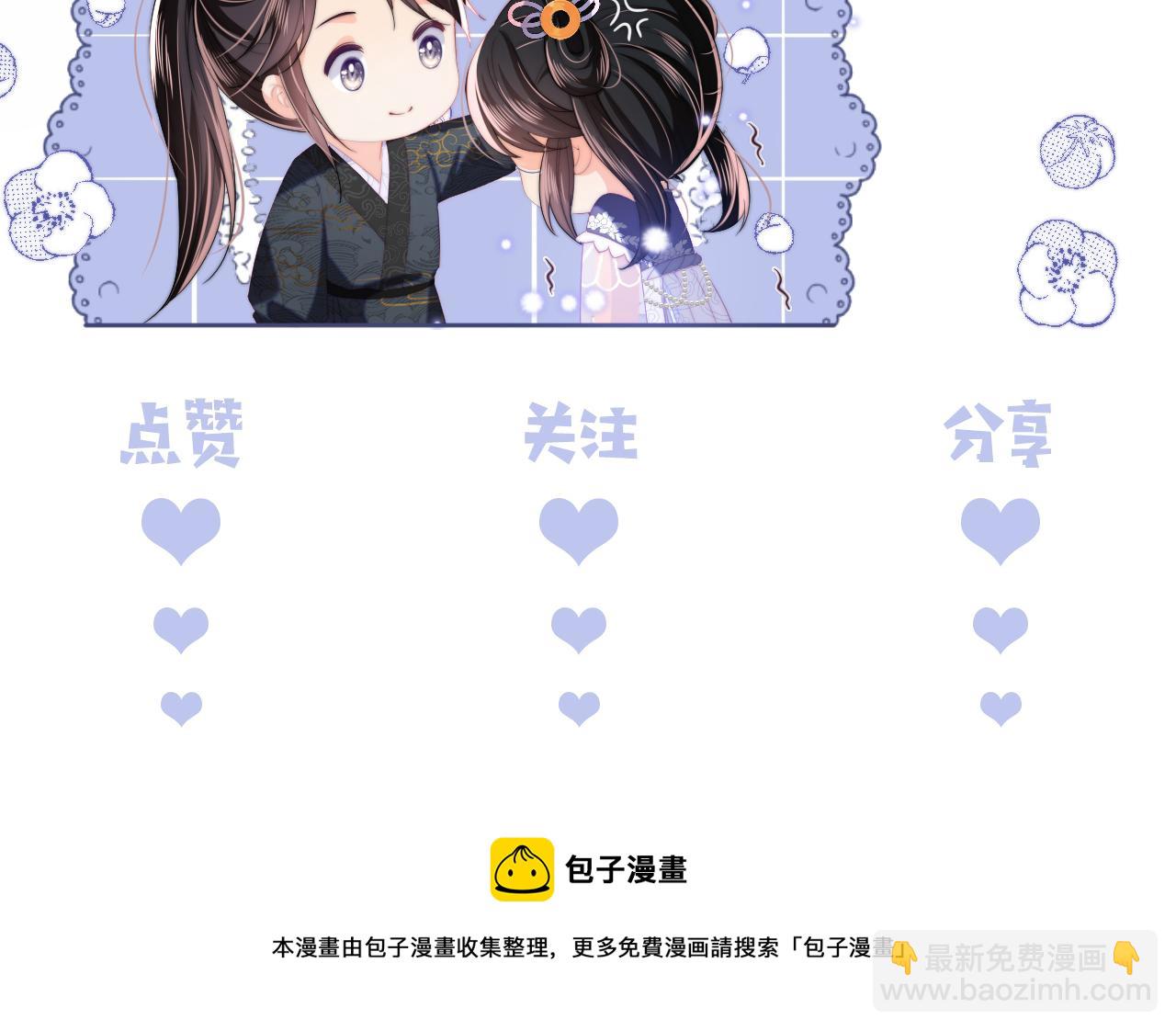 第22话 为了保护你79