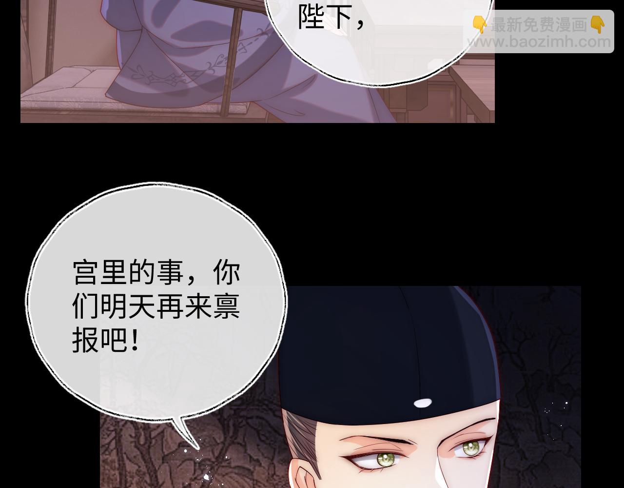 第23话 谁让我宠崽子呢44