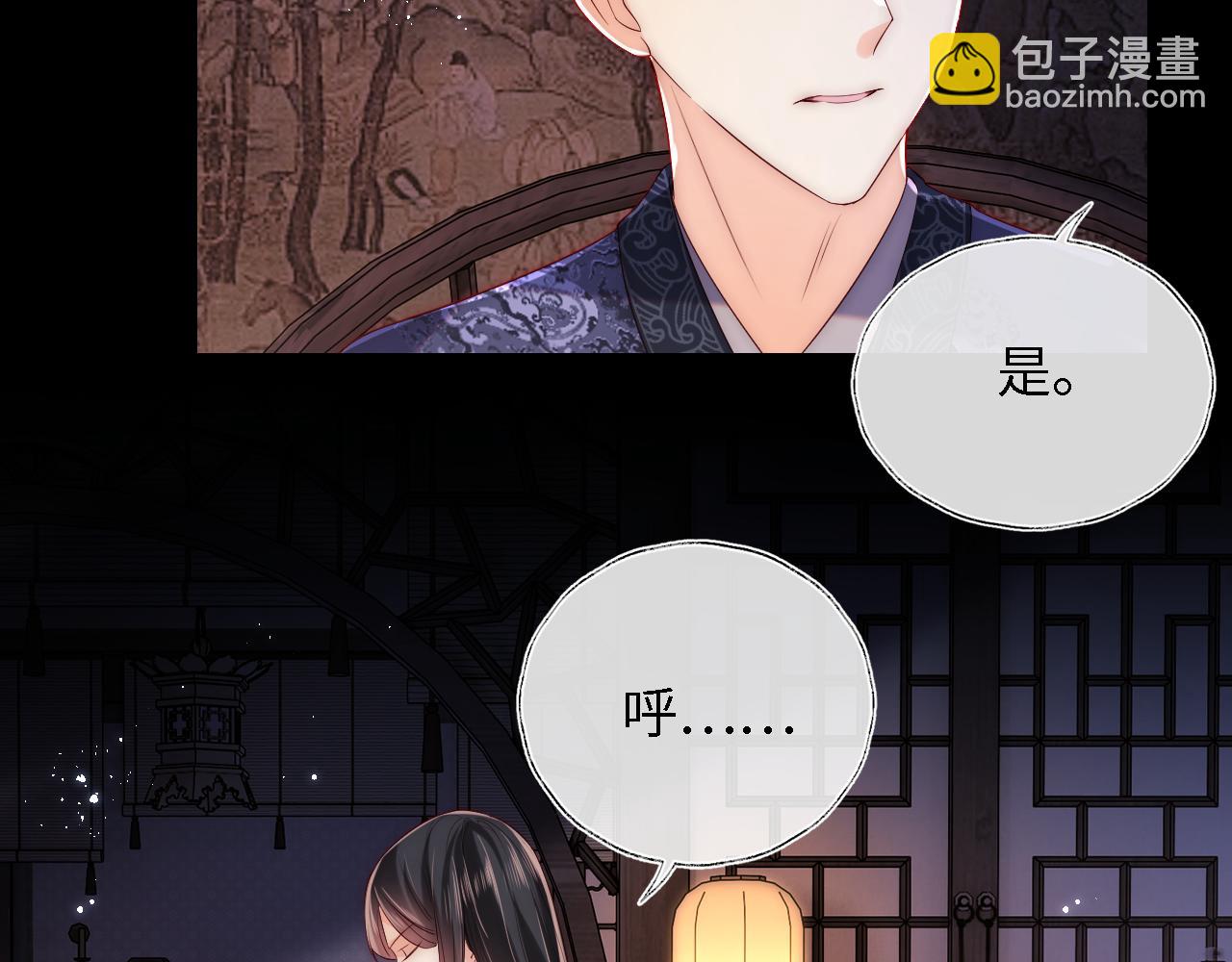 第23话 谁让我宠崽子呢45