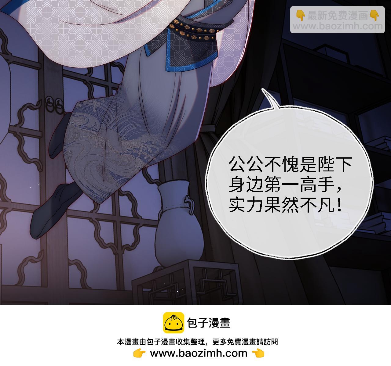 第23话 谁让我宠崽子呢49