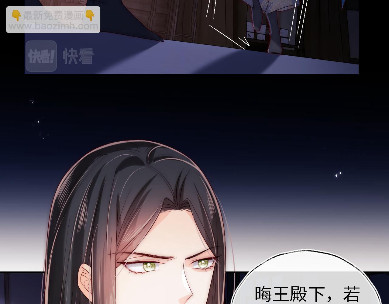 第23话 谁让我宠崽子呢55