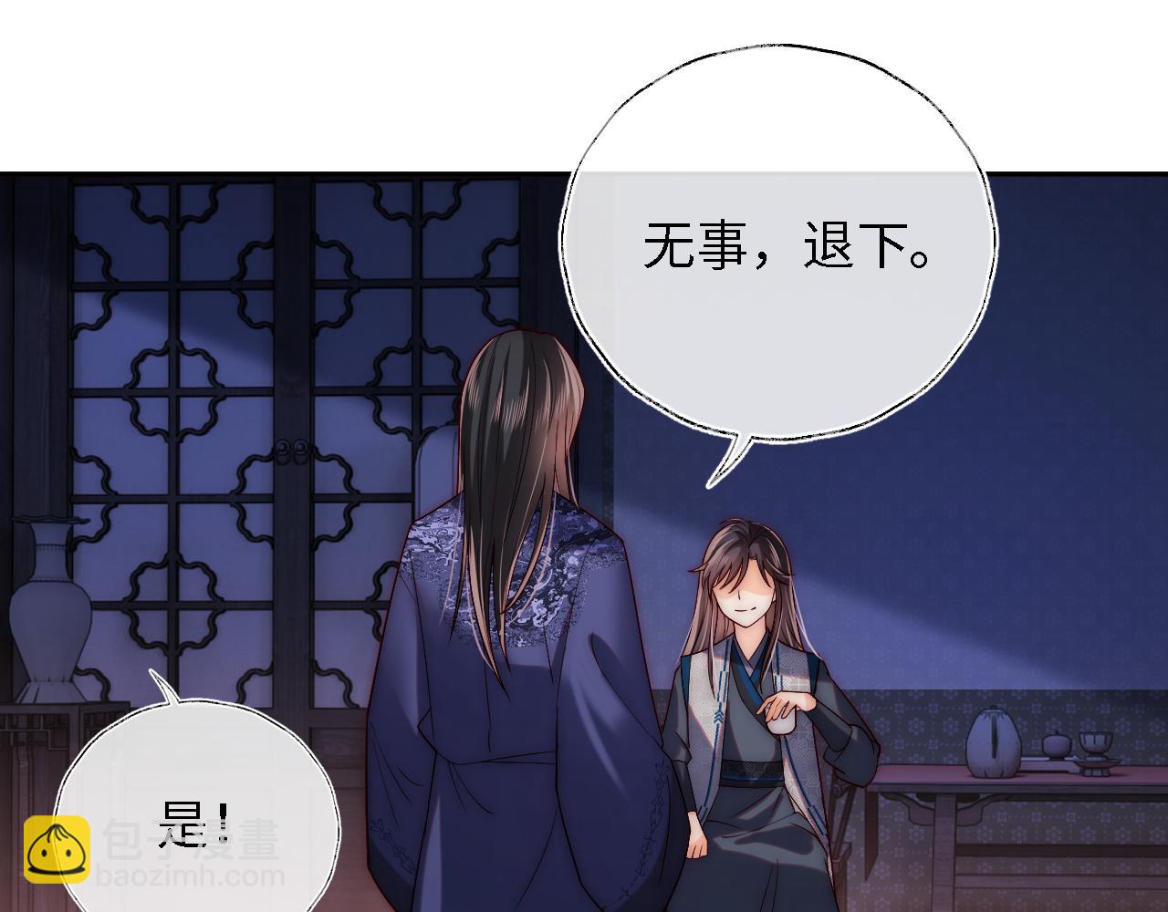 第23话 谁让我宠崽子呢74