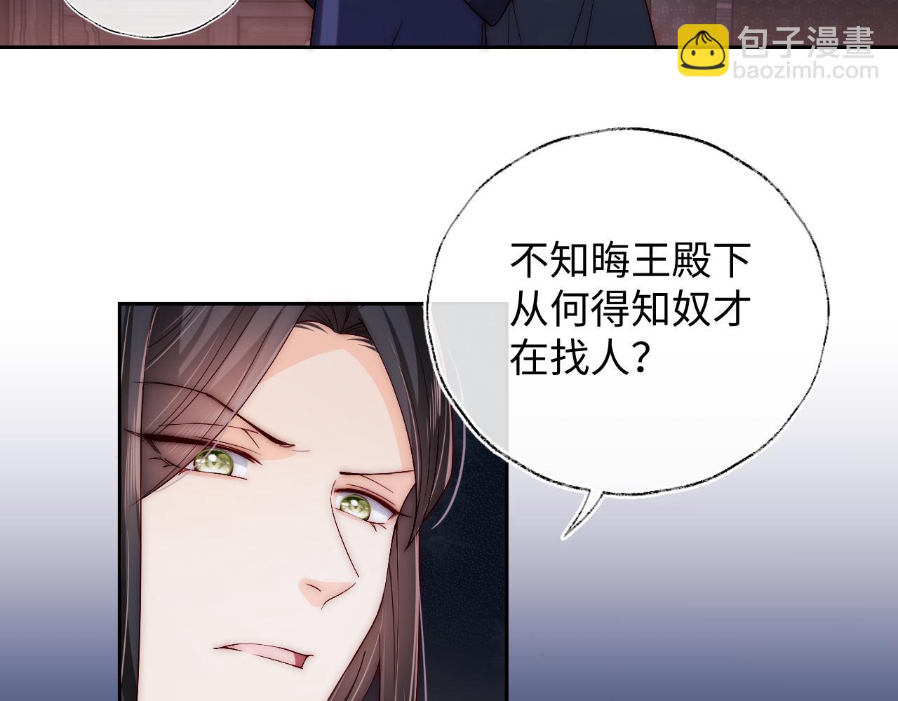 第23话 谁让我宠崽子呢75