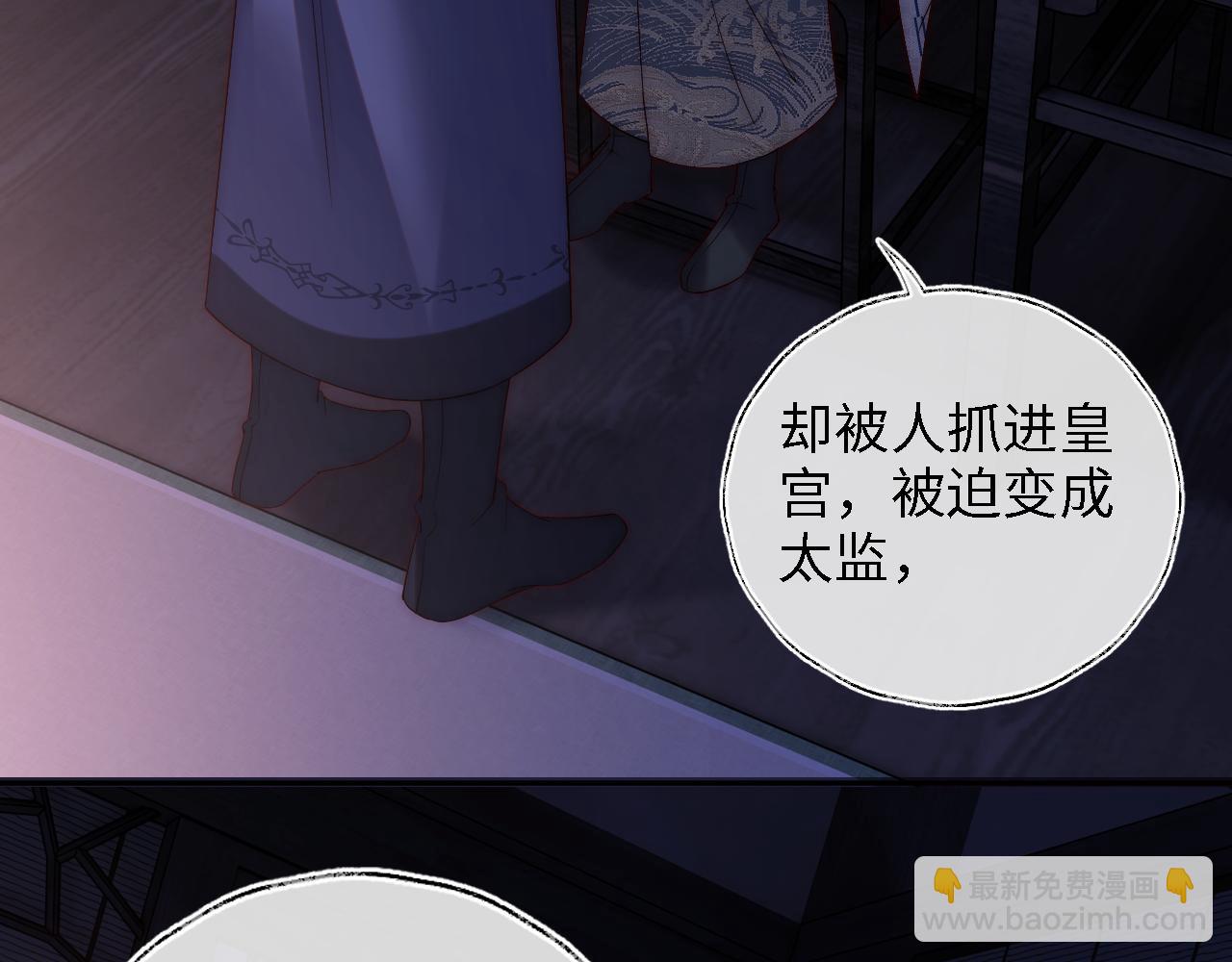 第23话 谁让我宠崽子呢79