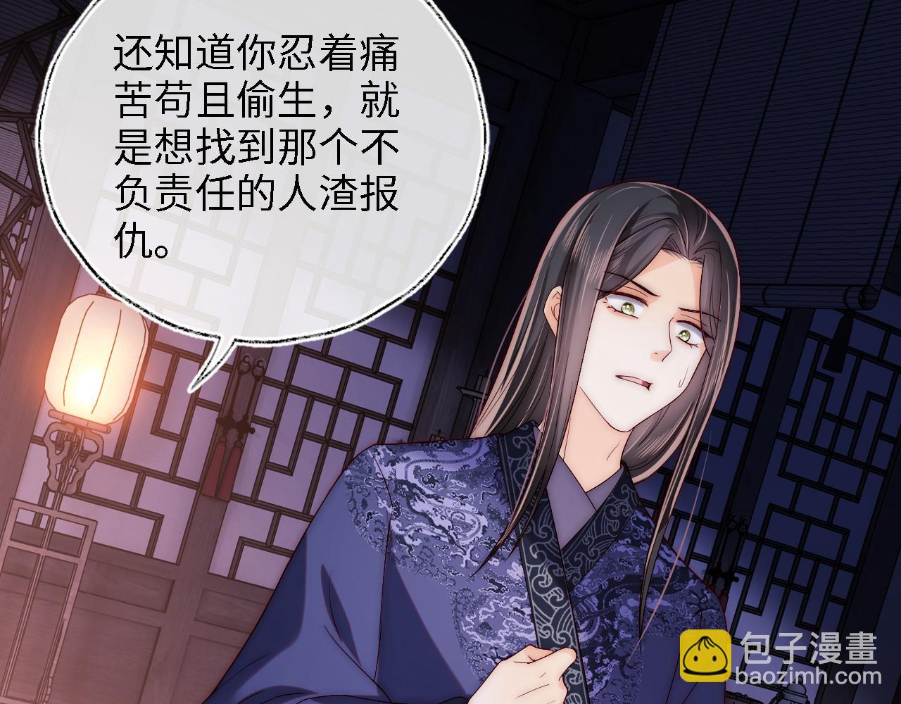 第23话 谁让我宠崽子呢80