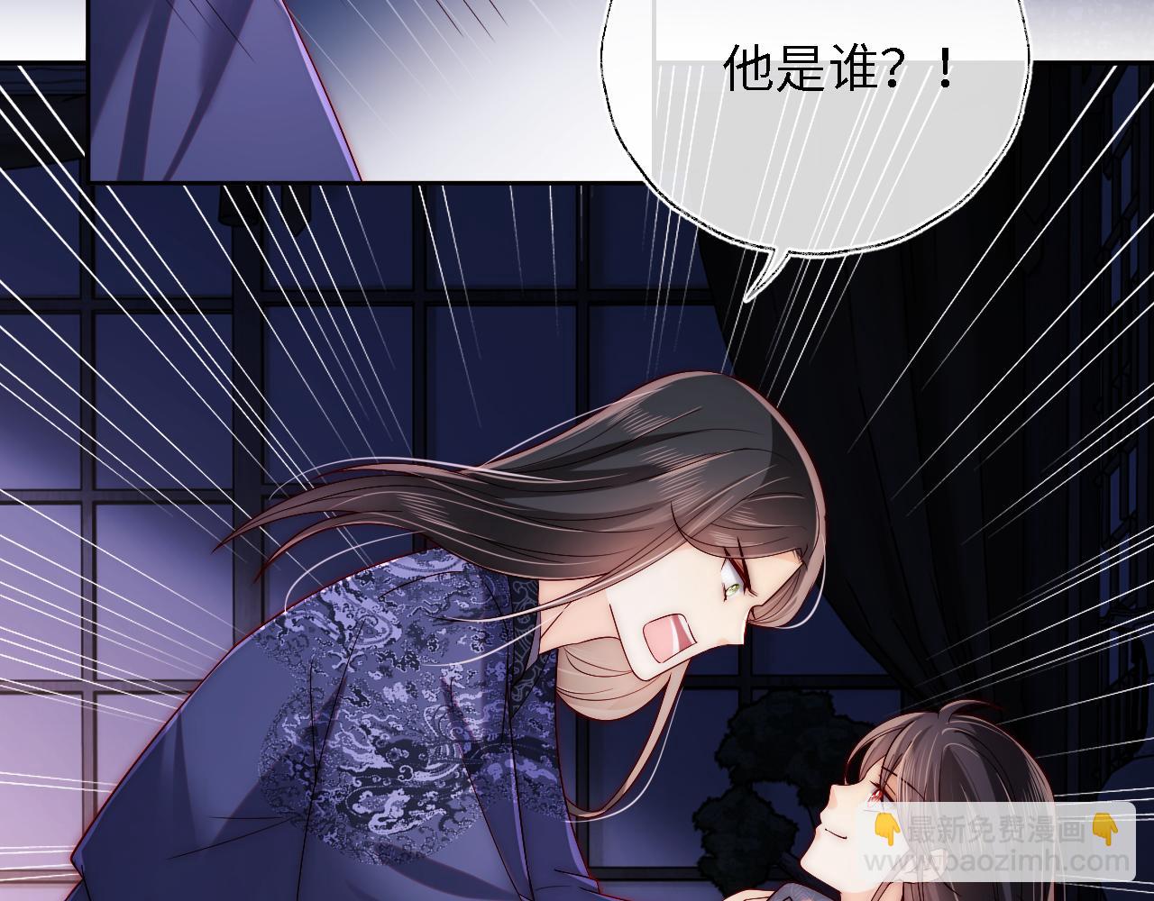 第23话 谁让我宠崽子呢84