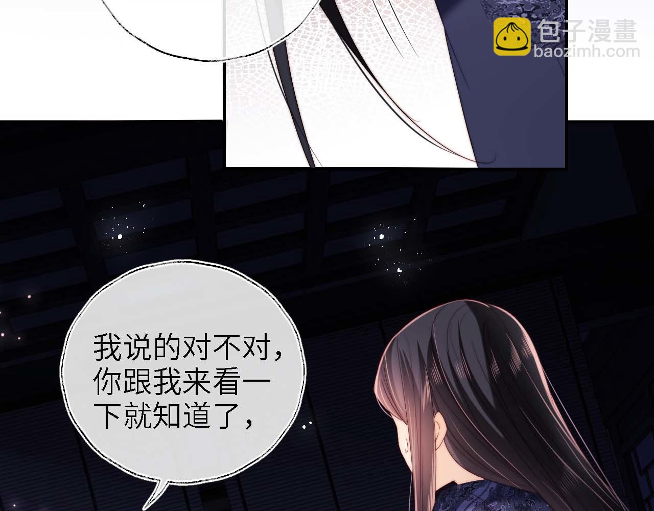 第23话 谁让我宠崽子呢89