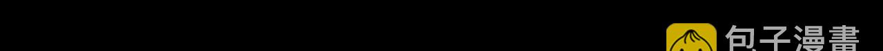 第23话 谁让我宠崽子呢91