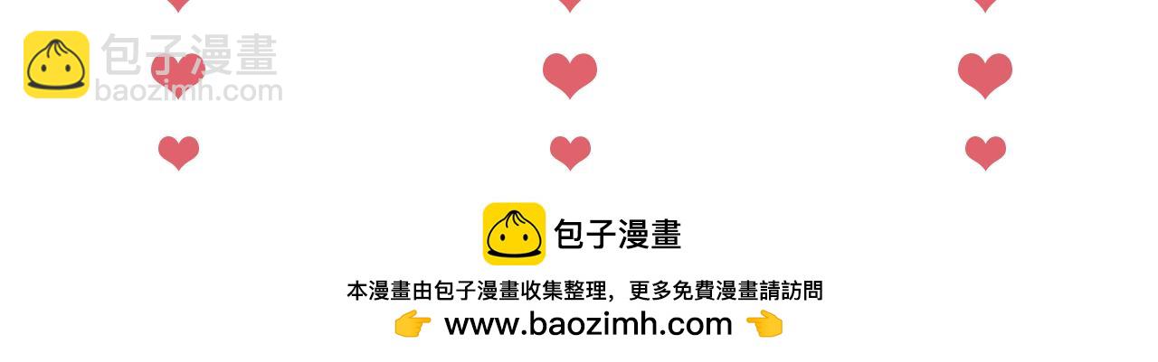 第23话 谁让我宠崽子呢97