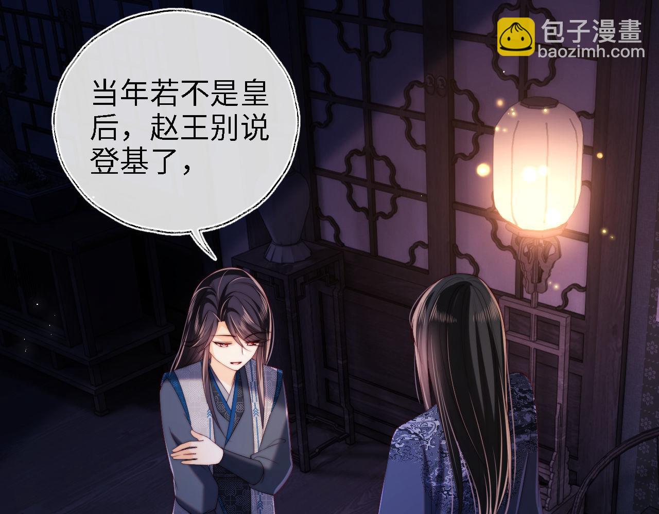 第24话 拿下徐亥！10