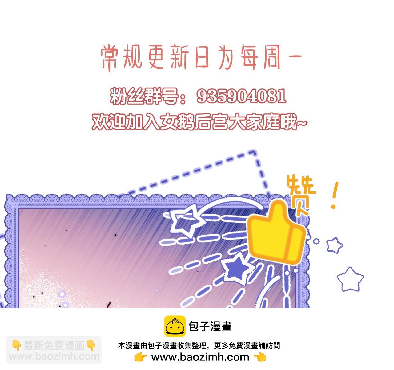 第24话 拿下徐亥！107