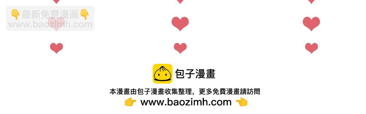 第24话 拿下徐亥！109