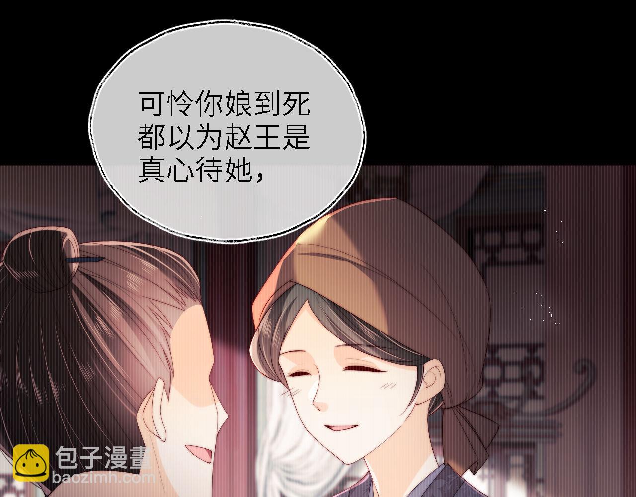 第24话 拿下徐亥！19