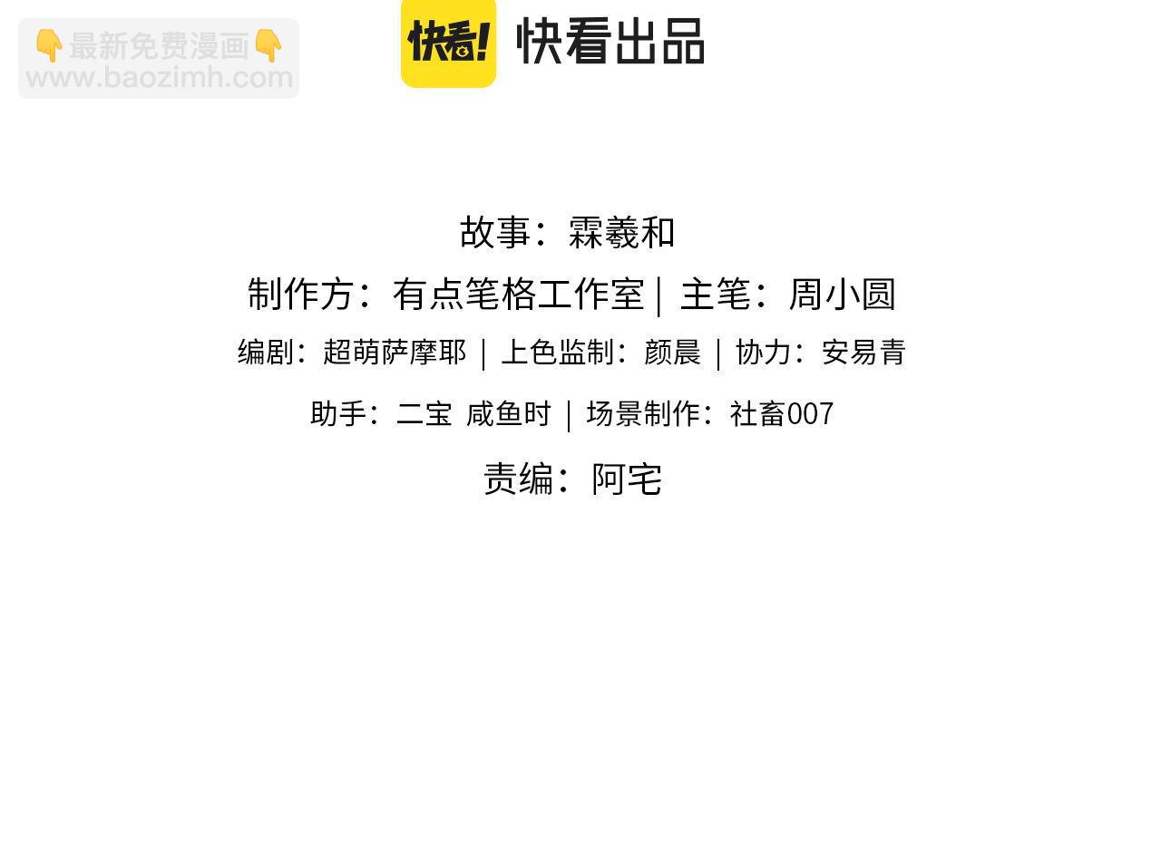 第24话 拿下徐亥！2