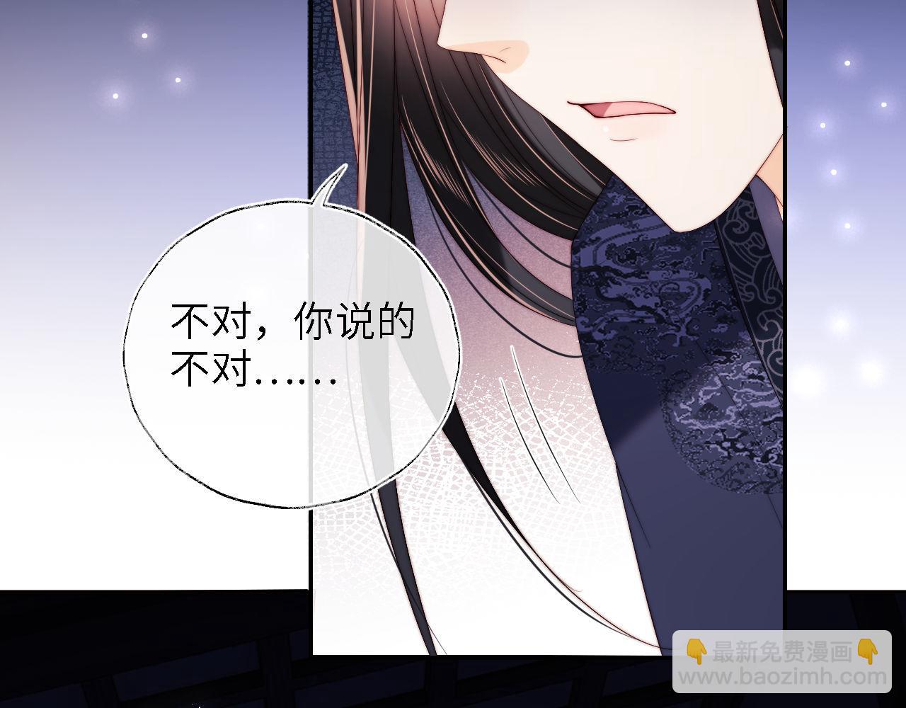第24话 拿下徐亥！27