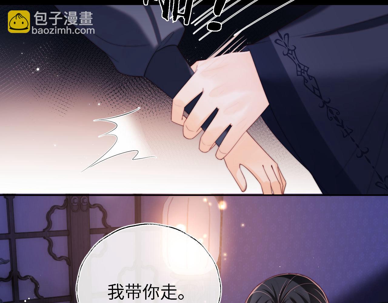 第24话 拿下徐亥！30