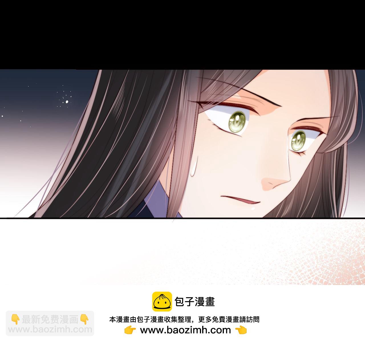 第24话 拿下徐亥！49