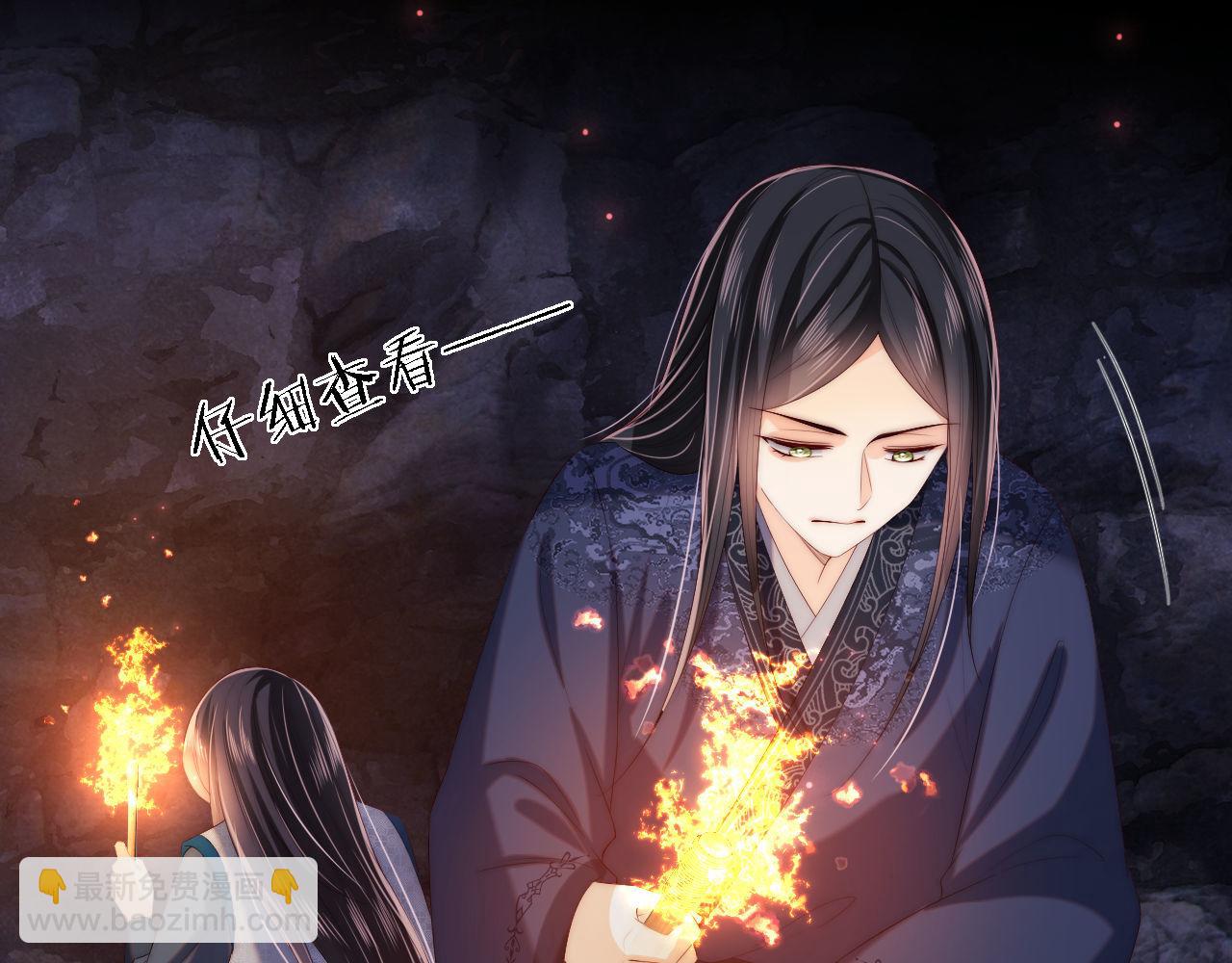 第24话 拿下徐亥！51