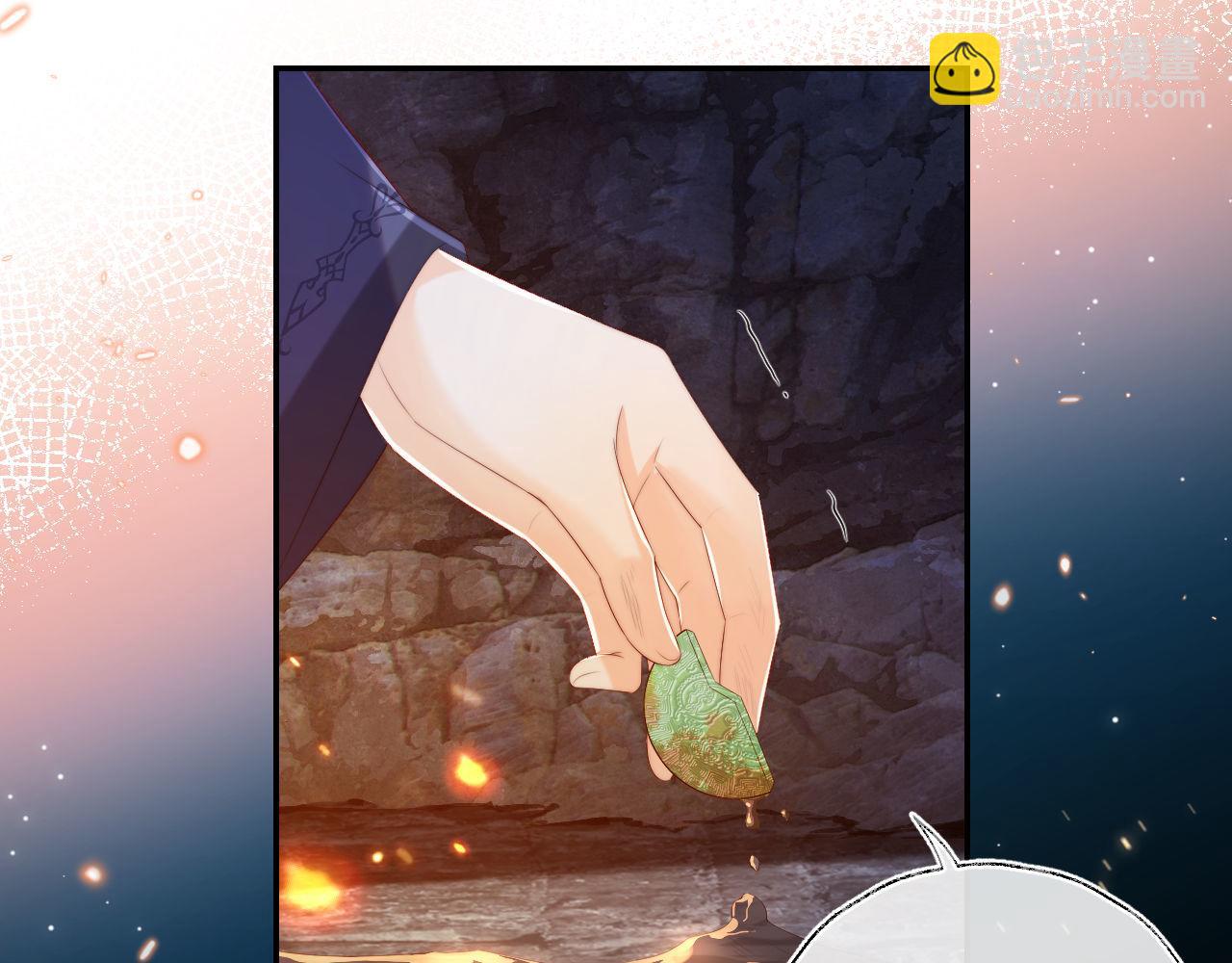 第24话 拿下徐亥！54